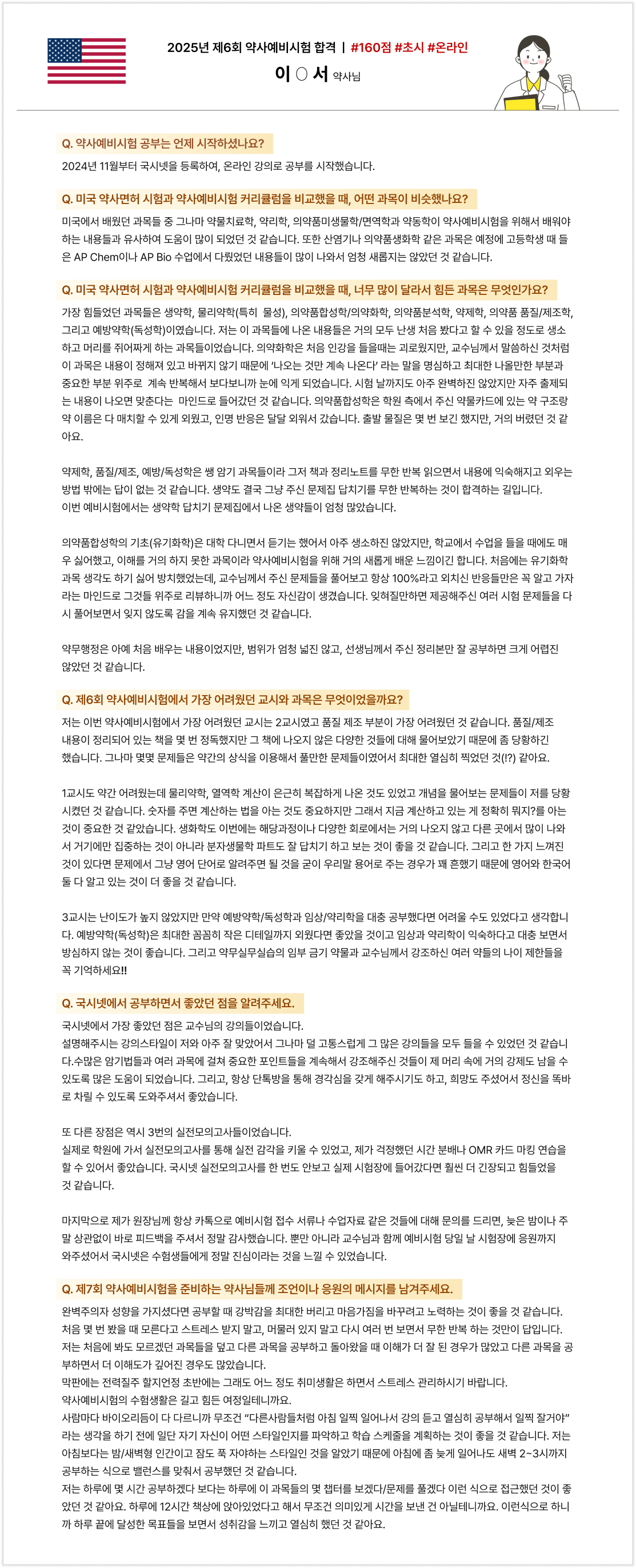 미국